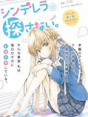 追剧少女